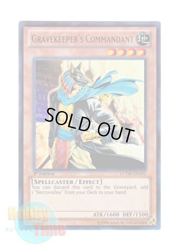画像1: 英語版 LCYW-EN191 Gravekeeper's Commandant 墓守の司令官 (ウルトラレア) 1st Edition (1)