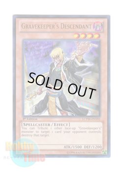 画像1: 英語版 LCYW-EN192 Gravekeeper's Descendant 墓守の末裔 (ウルトラレア) 1st Edition