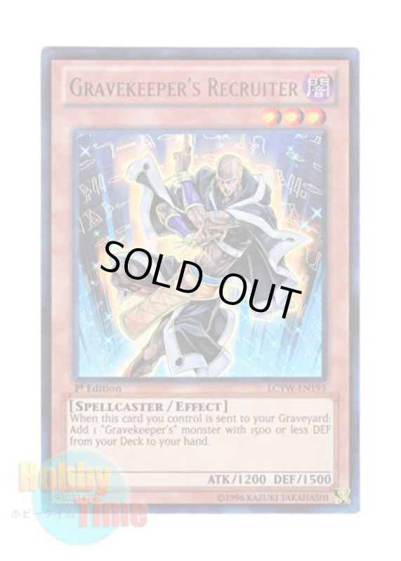 画像1: 英語版 LCYW-EN193 Gravekeeper's Recruiter 墓守の召喚師 (ウルトラレア) 1st Edition (1)