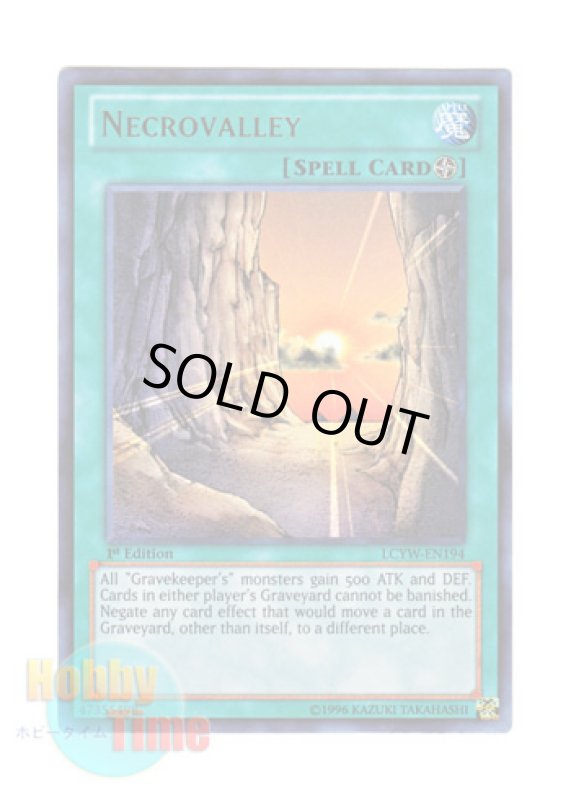 画像1: 英語版 LCYW-EN194 Necrovalley 王家の眠る谷－ネクロバレー (ウルトラレア) 1st Edition (1)