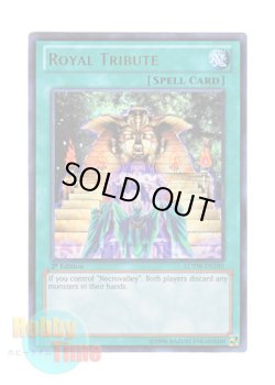 画像1: 英語版 LCYW-EN195 Royal Tribute 王家の生け贄 (ウルトラレア) 1st Edition