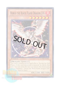 画像1: 英語版 LCYW-EN198 Horus the Black Flame Dragon LV6 ホルスの黒炎竜 ＬＶ６ (ノーマル) 1st Edition