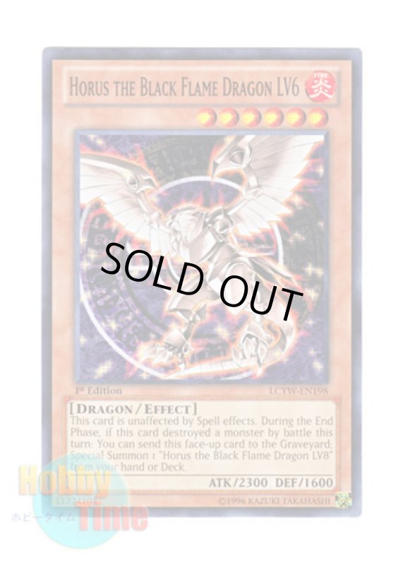 画像1: 英語版 LCYW-EN198 Horus the Black Flame Dragon LV6 ホルスの黒炎竜 ＬＶ６ (ノーマル) 1st Edition (1)