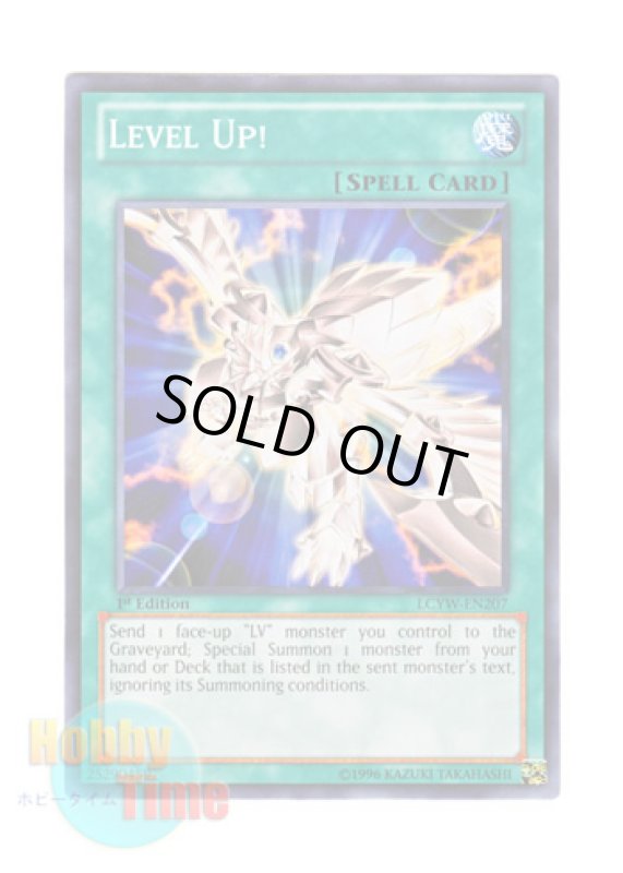 画像1: 英語版 LCYW-EN207 Level Up! レベルアップ！ (ノーマル) 1st Edition (1)
