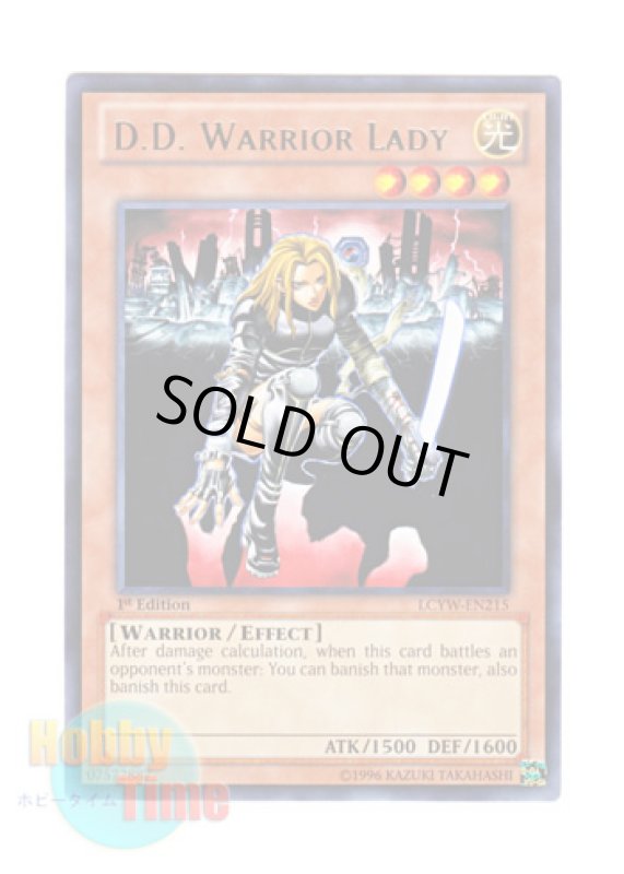 画像1: 英語版 LCYW-EN215 D.D. Warrior Lady 異次元の女戦士 (レア) 1st Edition (1)