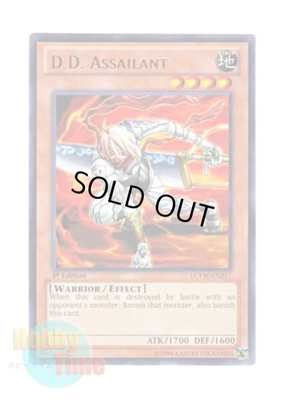 画像1: 英語版 LCYW-EN217 D.D. Assailant Ｄ.Ｄ.アサイラント (レア) 1st Edition (1)