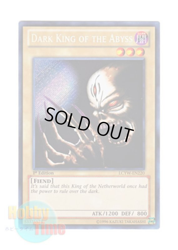 画像1: 英語版 LCYW-EN220 Dark King of the Abyss 深淵の冥王 (シークレットレア) 1st Edition (1)