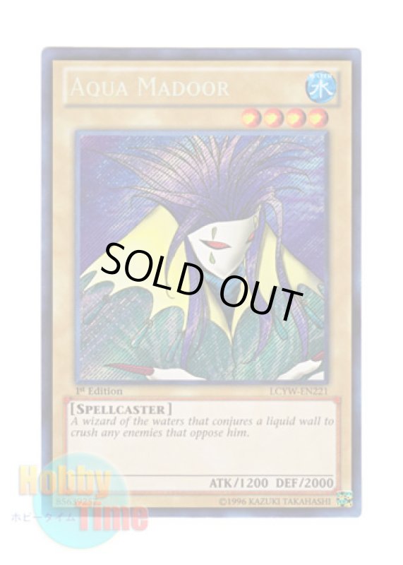 画像1: 英語版 LCYW-EN221 Aqua Madoor アクア・マドール (シークレットレア) 1st Edition (1)