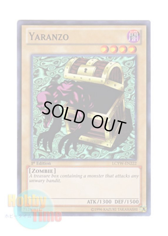 画像1: 英語版 LCYW-EN222 Yaranzo ヤランゾ (スーパーレア) 1st Edition (1)