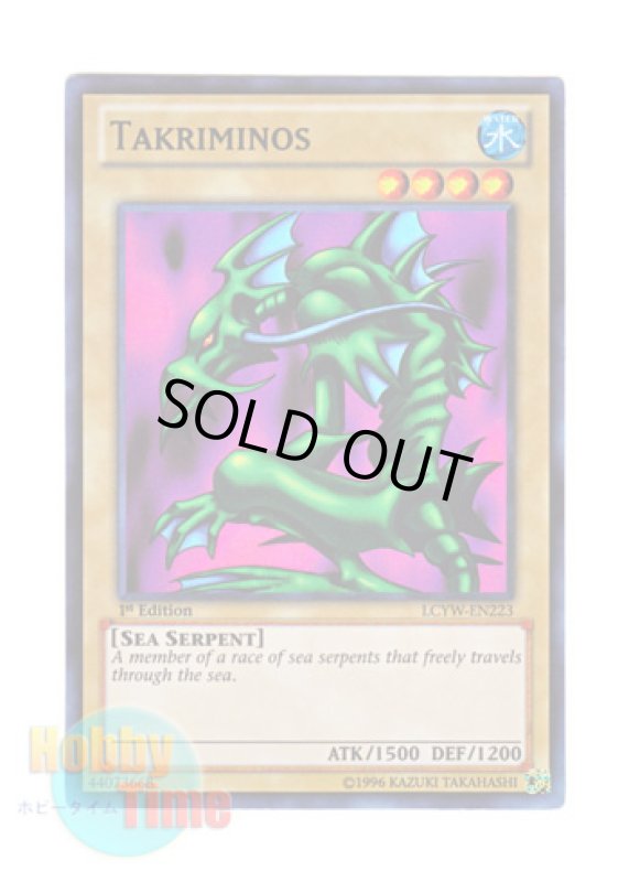 画像1: 英語版 LCYW-EN223 Takriminos タクリミノス (スーパーレア) 1st Edition (1)