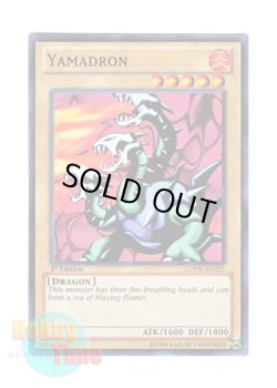 画像1: 英語版 LCYW-EN225 Yamadron ヤマドラン (スーパーレア) 1st Edition