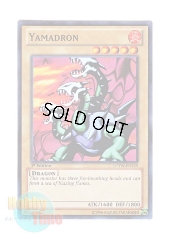 画像1: 英語版 LCYW-EN225 Yamadron ヤマドラン (スーパーレア) 1st Edition (1)