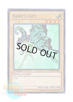 画像1: 英語版 LCYW-EN227 Fairy's Gift 妖精の贈りもの (スーパーレア) 1st Edition