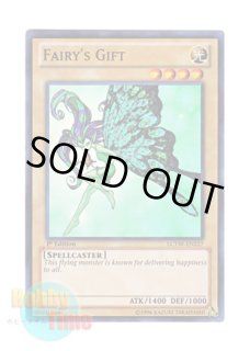 英語版 LCYW-EN227 Fairy's Gift 妖精の贈りもの (スーパーレア) 1st