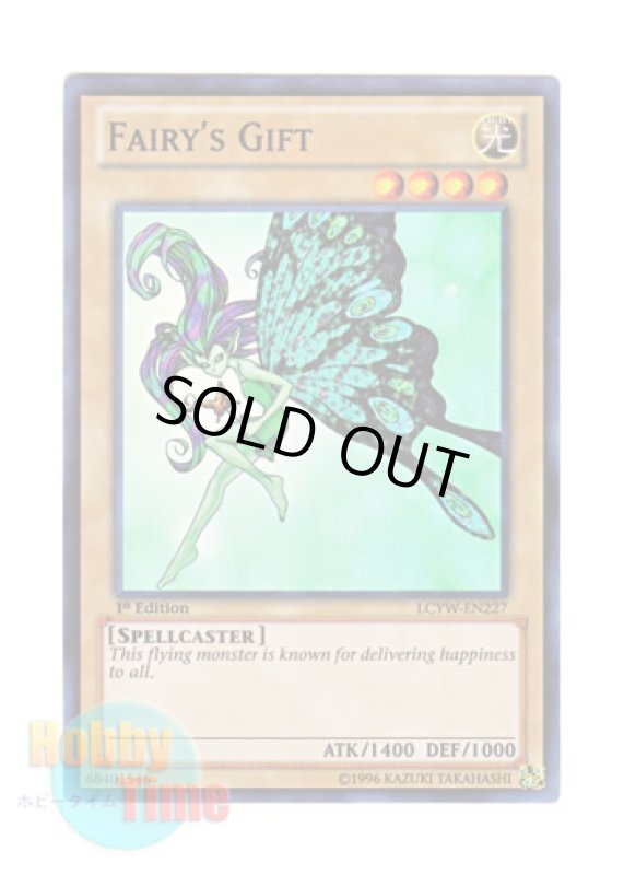 画像1: 英語版 LCYW-EN227 Fairy's Gift 妖精の贈りもの (スーパーレア) 1st Edition (1)
