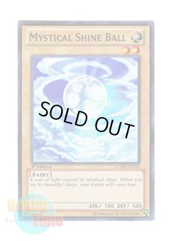 画像1: 英語版 LCYW-EN229 Mystical Shine Ball 神聖なる球体 (スーパーレア) 1st Edition