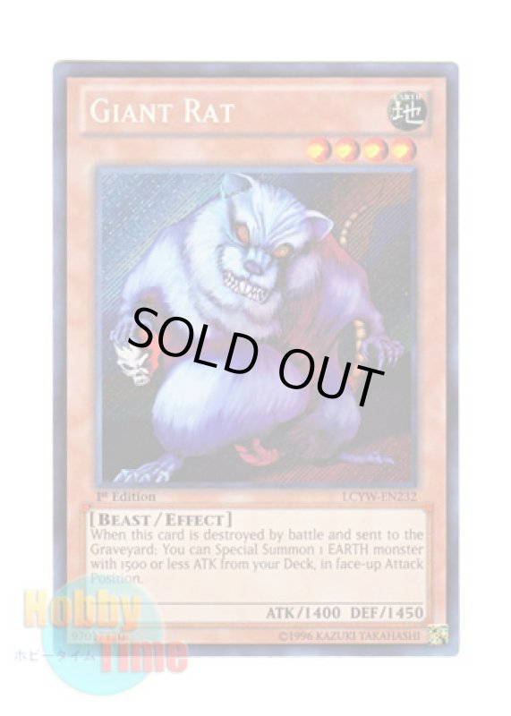 画像1: 英語版 LCYW-EN232 Giant Rat 巨大ネズミ (シークレットレア) 1st Edition (1)