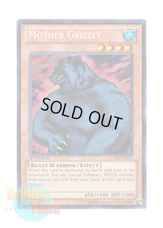 画像1: 英語版 LCYW-EN237 Mother Grizzly グリズリーマザー (シークレットレア) 1st Edition (1)