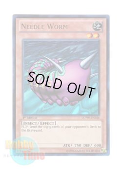 画像1: 英語版 LCYW-EN244 Needle Worm ニードルワーム (ウルトラレア) 1st Edition
