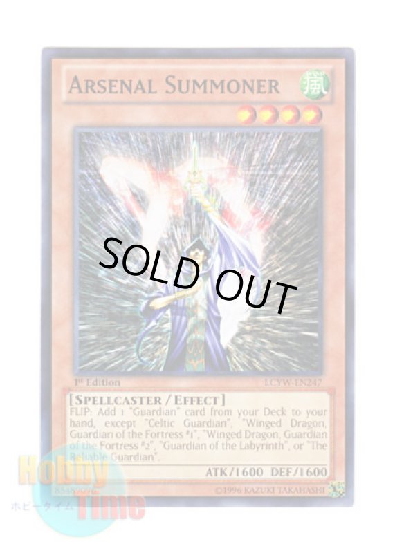画像1: 英語版 LCYW-EN247 Arsenal Summoner ウェポン・サモナー (ノーマル) 1st Edition (1)