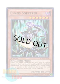 画像1: 英語版 LCYW-EN248 Chaos Sorcerer カオス・ソーサラー (スーパーレア) 1st Edition