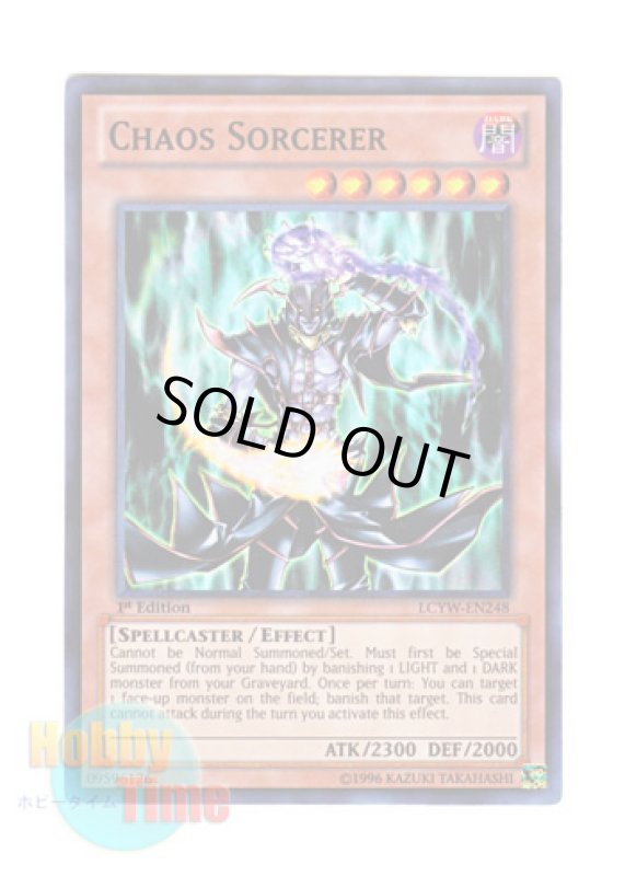 画像1: 英語版 LCYW-EN248 Chaos Sorcerer カオス・ソーサラー (スーパーレア) 1st Edition (1)
