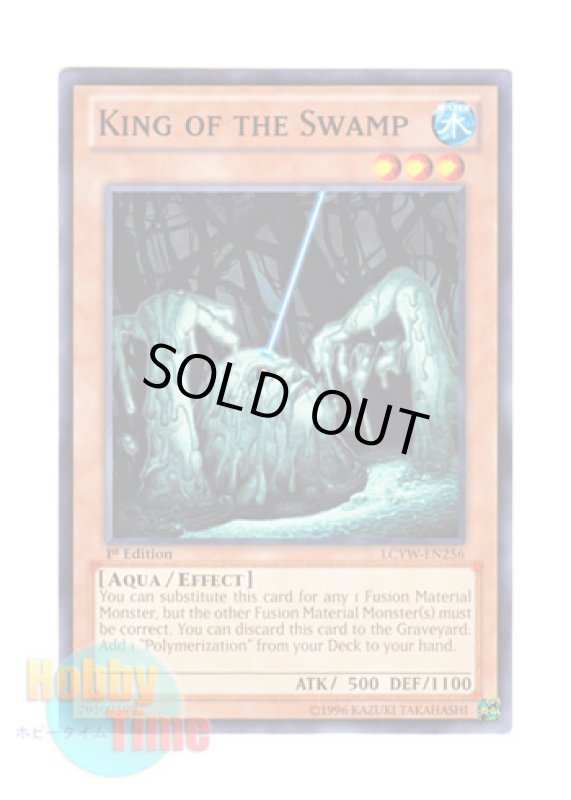 画像1: 英語版 LCYW-EN256 King of the Swamp 沼地の魔神王 (ノーマル) 1st Edition (1)