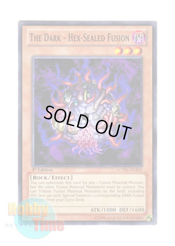 画像1: 英語版 LCYW-EN263 The Dark - Hex-Sealed Fusion 融合呪印生物－闇 (ノーマル) 1st Edition (1)