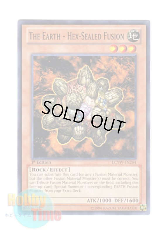 画像1: 英語版 LCYW-EN264 The Earth - Hex-Sealed Fusion 融合呪印生物－地 (ノーマル) 1st Edition (1)