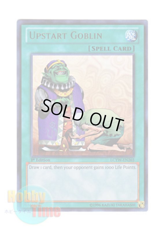 画像1: 英語版 LCYW-EN265 Upstart Goblin 成金ゴブリン (ウルトラレア) 1st Edition (1)