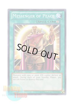 画像1: 英語版 LCYW-EN266 Messenger of Peace 平和の使者 (ノーマル) 1st Edition