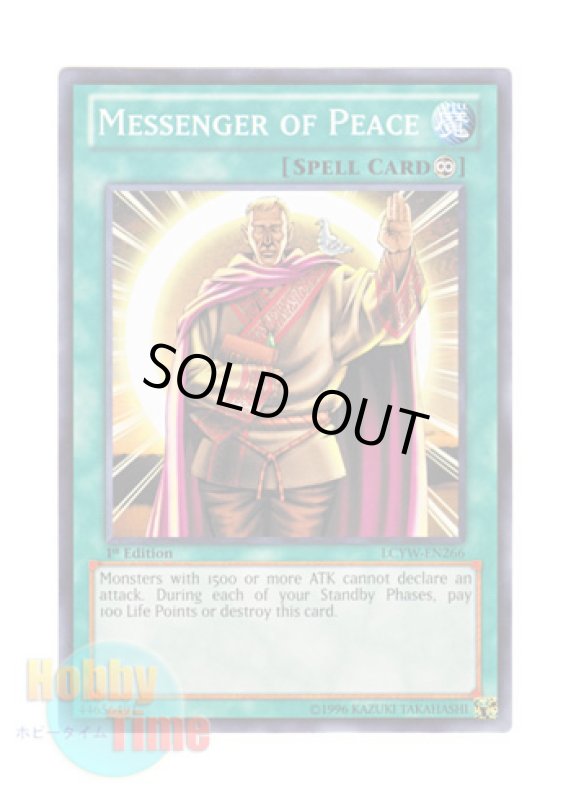 画像1: 英語版 LCYW-EN266 Messenger of Peace 平和の使者 (ノーマル) 1st Edition (1)