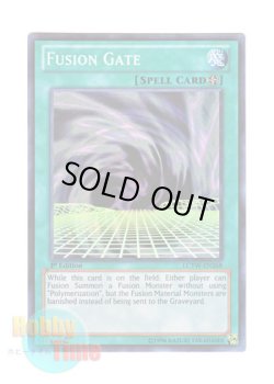 画像1: 英語版 LCYW-EN268 Fusion Gate フュージョン・ゲート (スーパーレア) 1st Edition