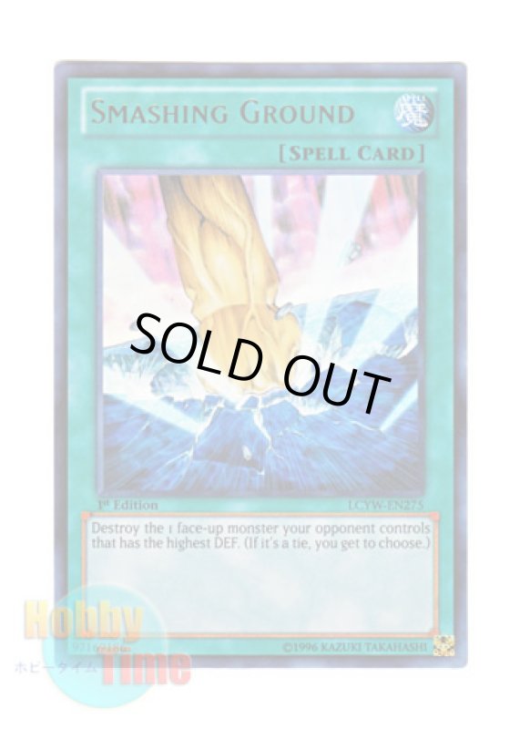 画像1: 英語版 LCYW-EN275 Smashing Ground 地砕き (ウルトラレア) 1st Edition (1)