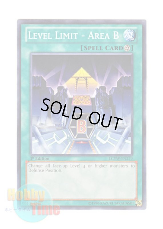 画像1: 英語版 LCYW-EN279 Level Limit - Area B レベル制限Ｂ地区 (ノーマル) 1st Edition (1)