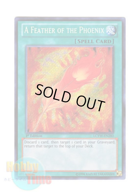 画像1: 英語版 LCYW-EN280 A Feather of the Phoenix 鳳凰神の羽根 (シークレットレア) 1st Edition (1)