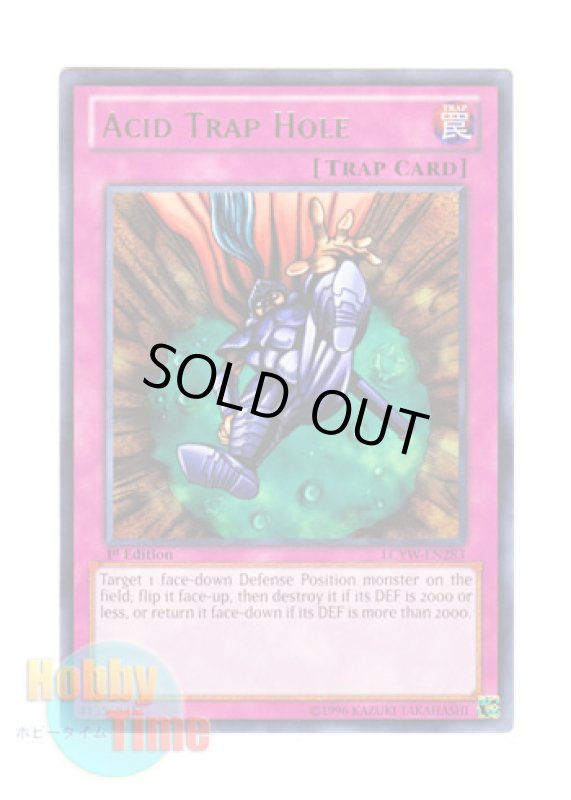 画像1: 英語版 LCYW-EN283 Acid Trap Hole 硫酸のたまった落とし穴 (レア) 1st Edition (1)