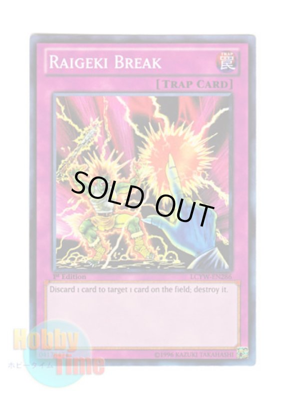 画像1: 英語版 LCYW-EN286 Raigeki Break サンダー・ブレイク (スーパーレア) 1st Edition (1)
