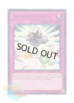 画像1: 英語版 LCYW-EN293 Beckoning Light 光の召集 (ウルトラレア) 1st Edition