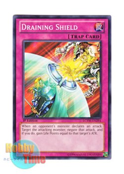 画像1: 英語版 LCYW-EN294 Draining Shield ドレインシールド (ノーマル) 1st Edition
