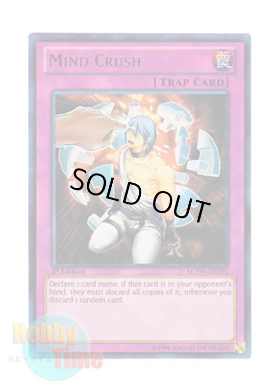 画像1: 英語版 LCYW-EN295 Mind Crush マインドクラッシュ (ウルトラレア) 1st Edition (1)