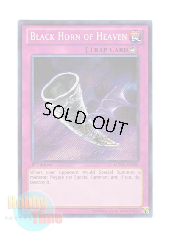画像1: 英語版 LCYW-EN300 Black Horn of Heaven 昇天の黒角笛 (シークレットレア) 1st Edition (1)