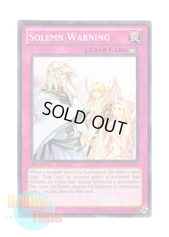画像1: 英語版 LCYW-EN301 Solemn Warning 神の警告 (ノーマル) 1st Edition (1)