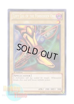 画像1: 英語版 LCYW-EN303 Left Leg of the Forbidden One 封印されし者の左足 (シークレットレア) 1st Edition