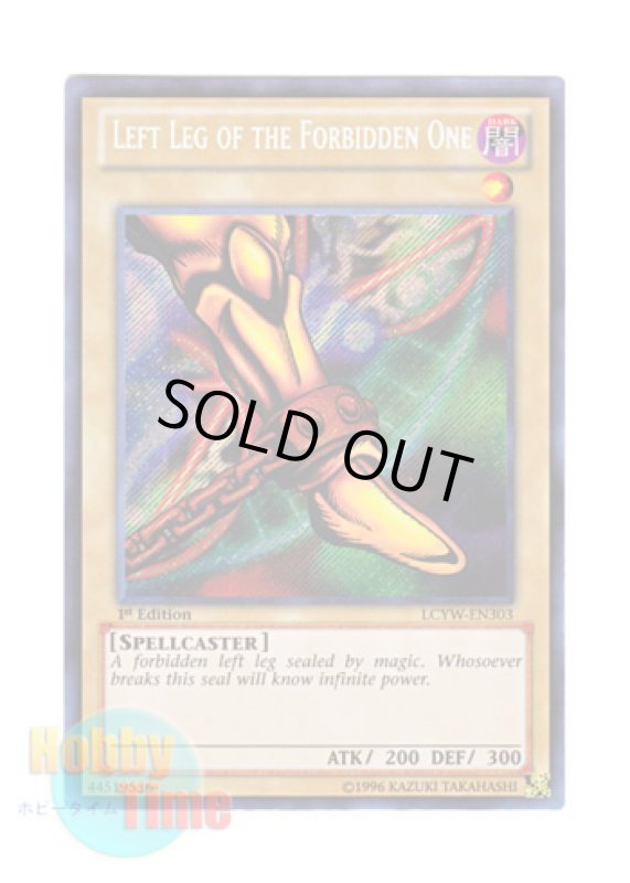 画像1: 英語版 LCYW-EN303 Left Leg of the Forbidden One 封印されし者の左足 (シークレットレア) 1st Edition (1)