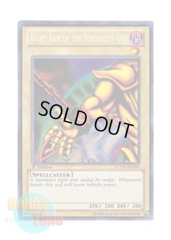 画像1: 英語版 LCYW-EN304 Right Arm of the Forbidden One 封印されし者の右腕 (シークレットレア) 1st Edition