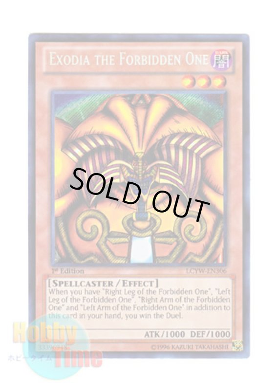 画像1: 英語版 LCYW-EN306 Exodia the Forbidden One 封印されしエクゾディア (シークレットレア) 1st Edition (1)