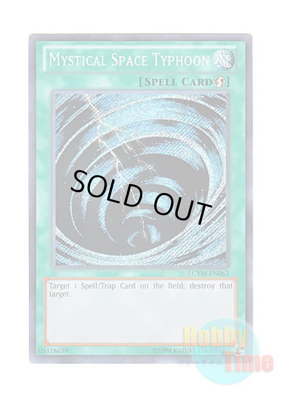 画像1: 英語版 LCYW-EN062 Mystical Space Typhoon サイクロン (シークレットレア) Unlimited (1)