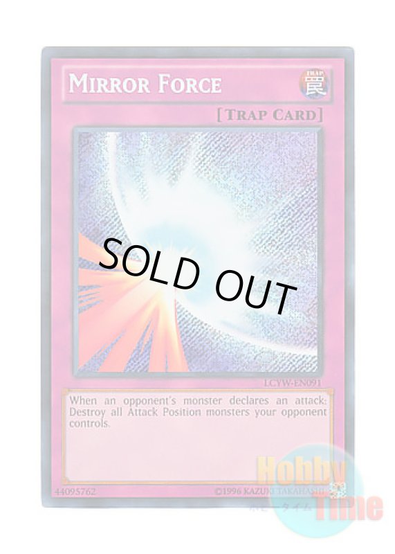 画像1: 英語版 LCYW-EN091 Mirror Force 聖なるバリア－ミラーフォース－ (シークレットレア) Unlimited (1)