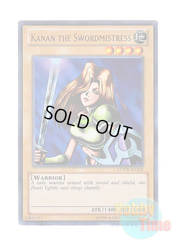 画像1: 英語版 LCYW-EN228 Kanan the Swordmistress 女剣士カナン (ウルトラレア) Unlimited (1)